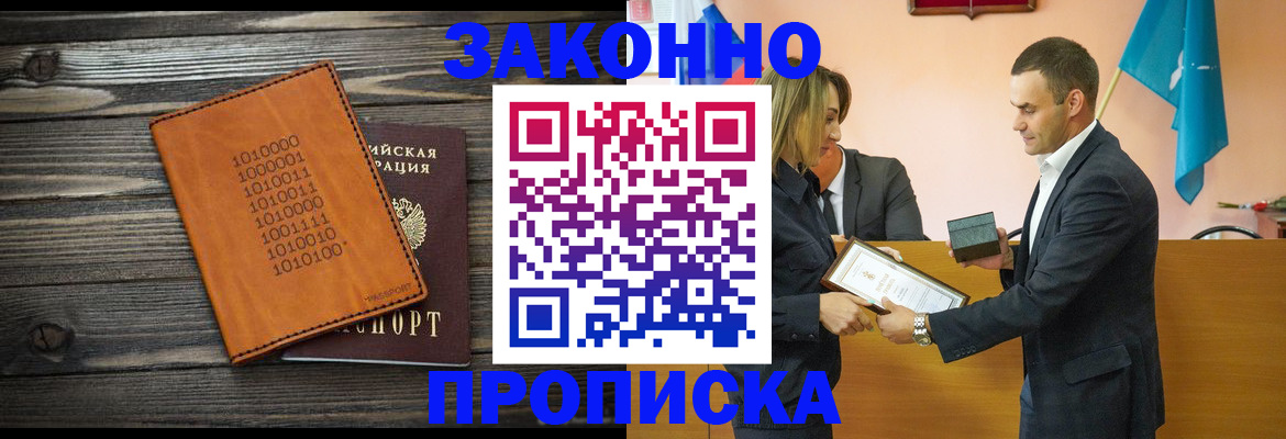 миграционный учет в Свердловской области